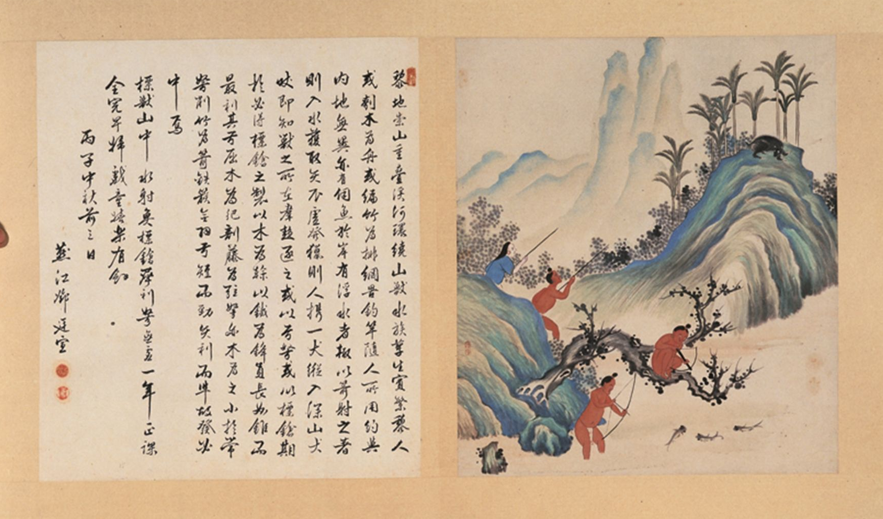 渔猎