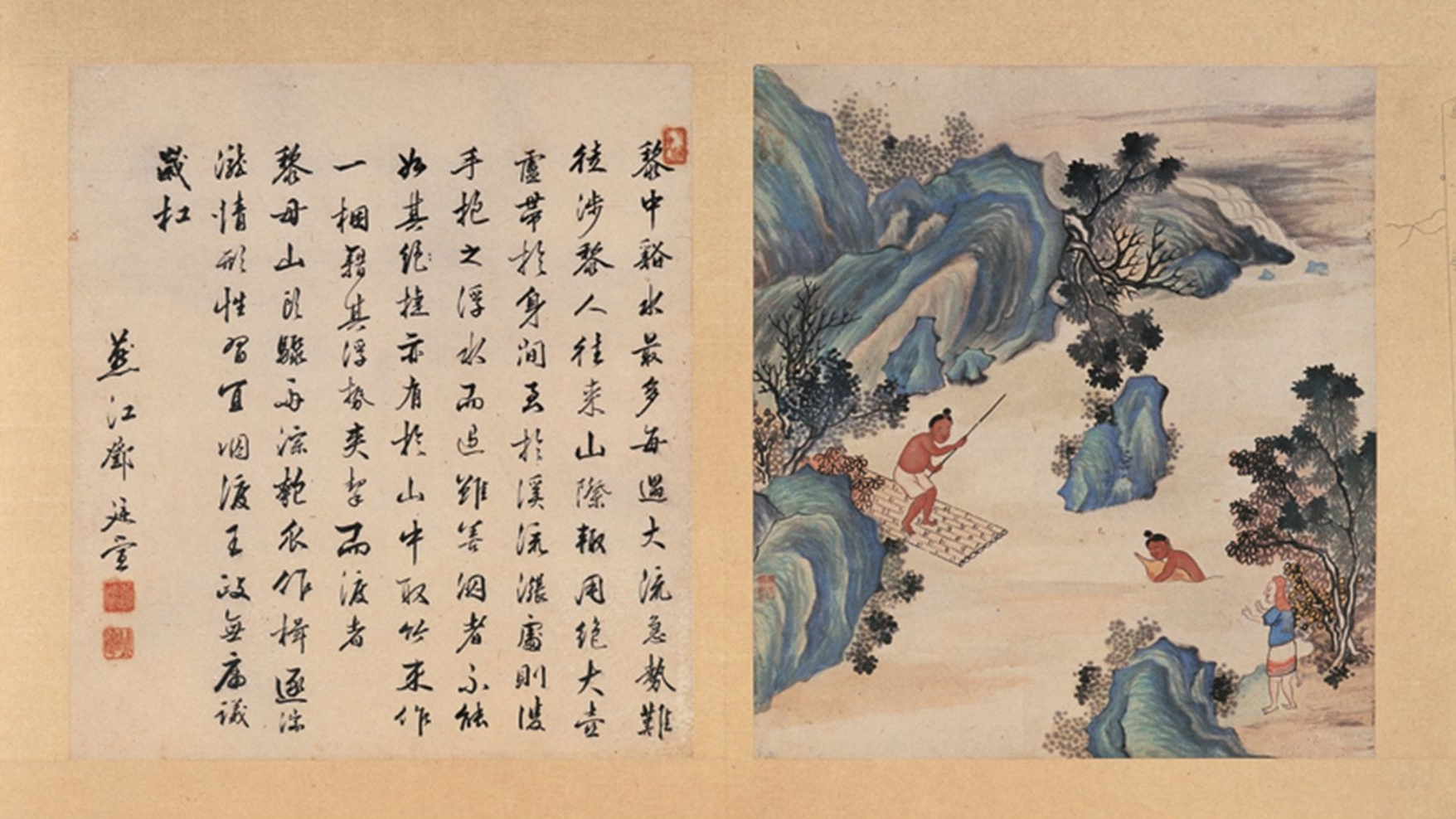 渡