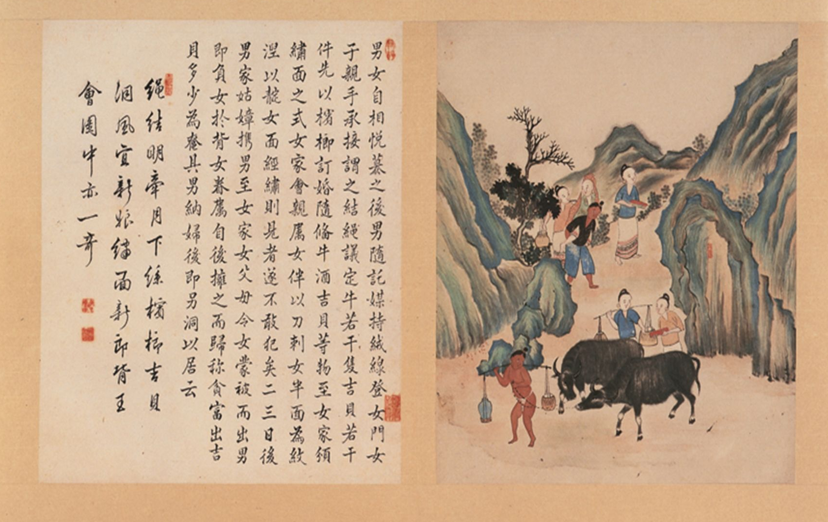 纳聘迎娶