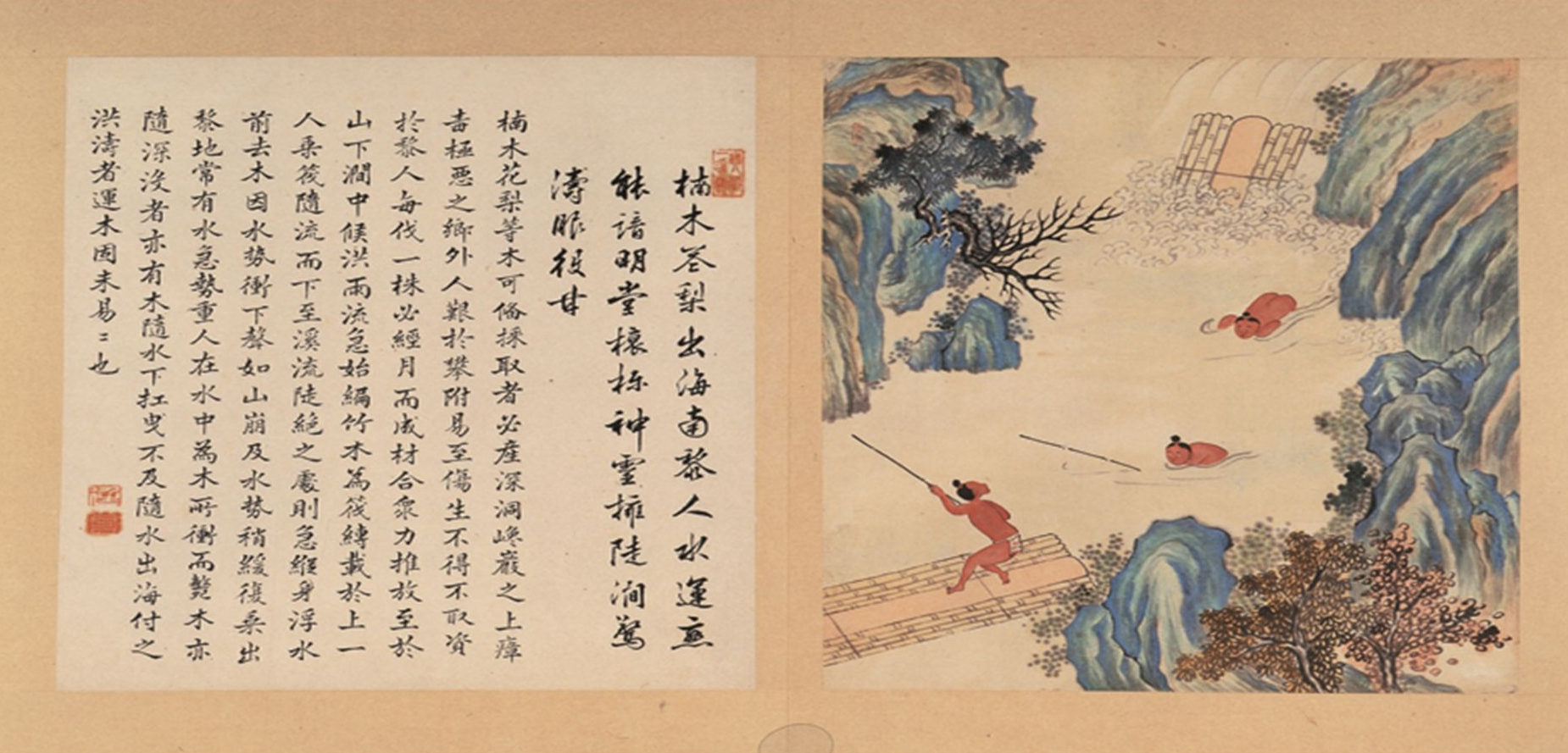 运木